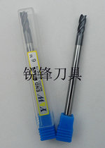 CNC cutter YW Taiwan tungsten steel coated milling cutter superhard CNC milling cutter 6MM * 150L CNC milling cutter