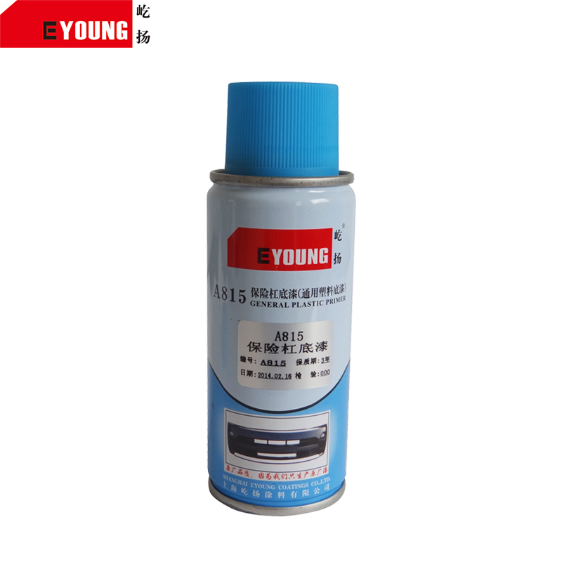 A815 bumper primer car bumper to scratch scratch repair hand self-painting repair paint pen