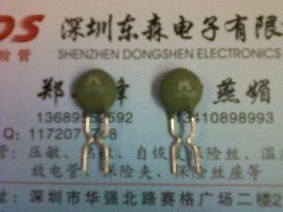 NTC thermistor NSP053 negative temperature sensitive resistor 5R current 3A