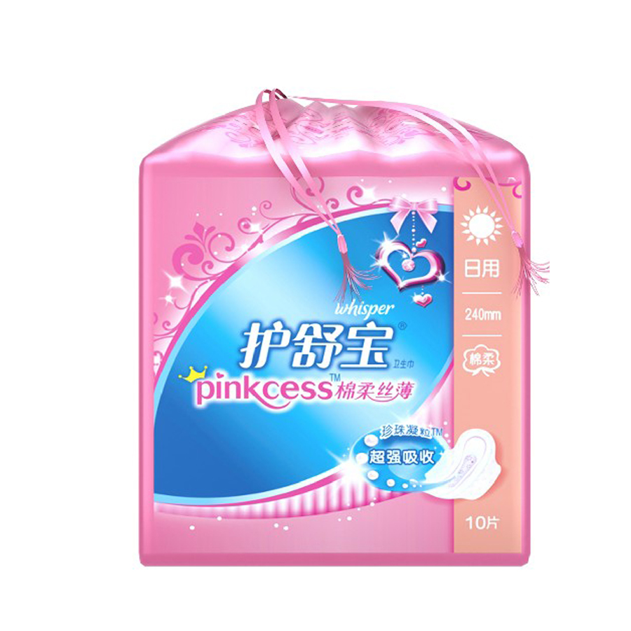 卫生巾 护舒宝超净棉pinkcess棉柔丝薄卫生巾日用10片装