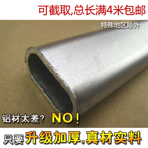 ���ӼӺ�1.3mm���Ͻ�ܸ˹��¸�32112