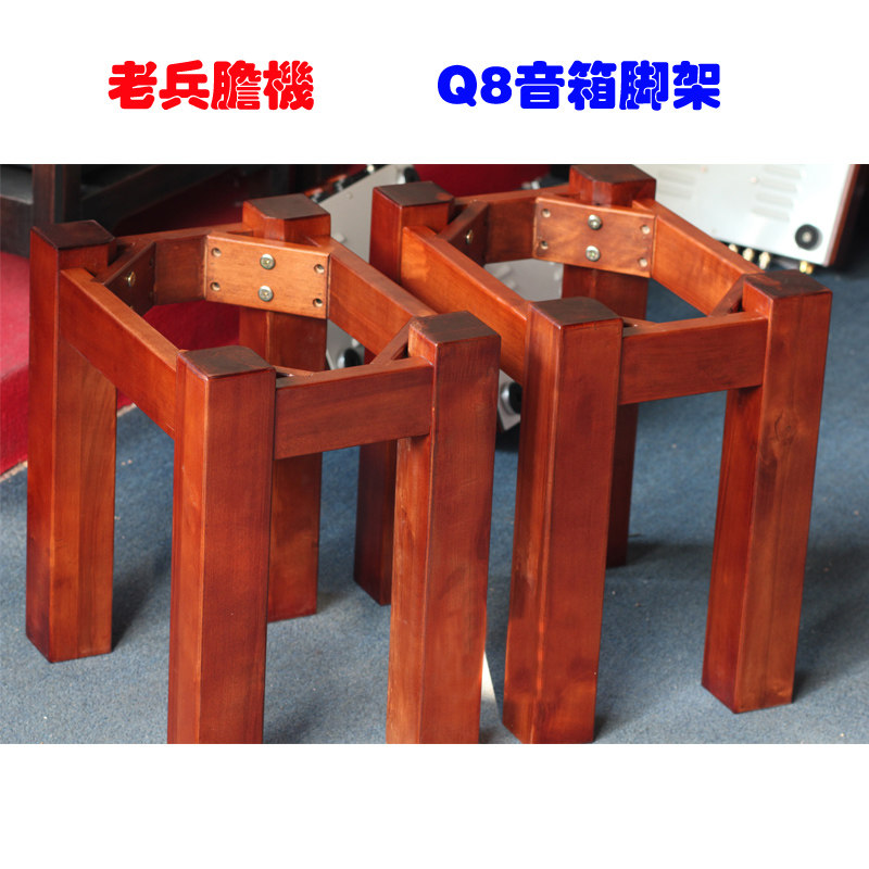 Veteran Amplifier Q8 Hi-Fi Speaker with Tripod