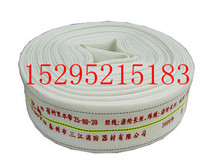 Sanjiang Tuoyu brand fire hose 25 Type 80-20 meters (imported polyurethane) TPU23 yuan meters