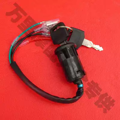 Tianhong TH90 electronic door lock Electric lock Car lock Ignition lock Ignition switch
