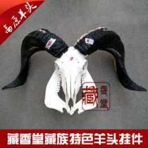 Personalized home binding home decoration Tibetan sheepshead pendant