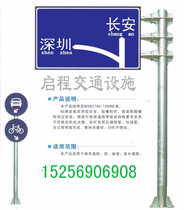 Custom-made traffic sign pole galvanized pole steel pole cantilever pole sign special cantilever column factory direct sales