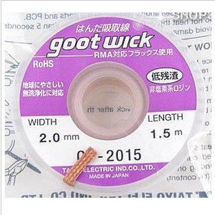 Japan gootCP-2015 suction tin wire suction tin with removal of BGA pad off-tin wire in addition to tin for tin