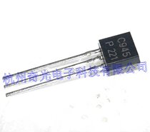Factory direct direct plug transistor C945 A733TO-92 package