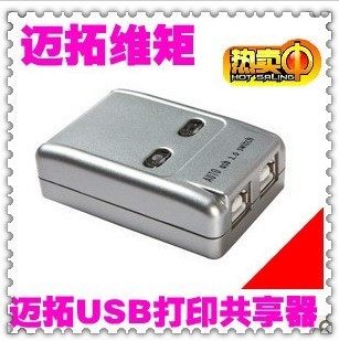 Maitrau MT-SW221 2-port USB Automatic Print Co-shareware Printer Printer switching-Taobao
