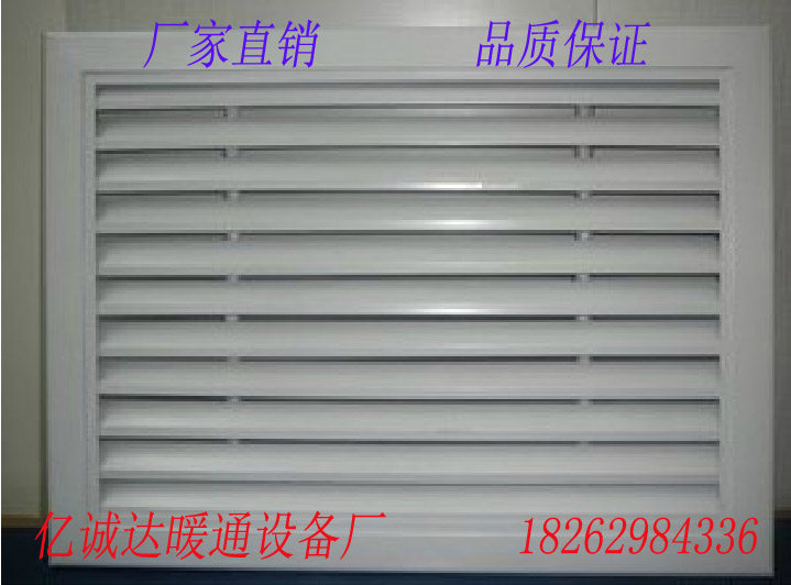 Air-opening aluminium alloy air port waterproof and rain-proof shutter air-opening rain-proof shutters for central air conditioning