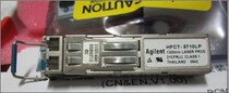 H3C one thousand trillion Light Module Agilent HFCT-5710LP-H3C Engineering HFBR-5710LP-H3C
