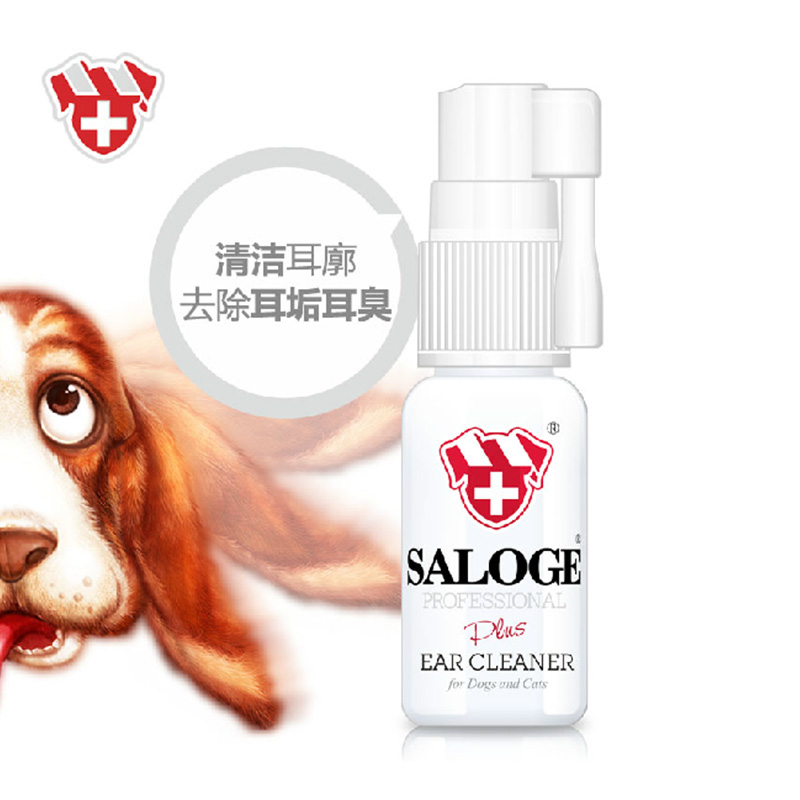 圣路薇 洁耳喷剂15ml 预防耳螨抗螨杀菌宠物清洁日用品
