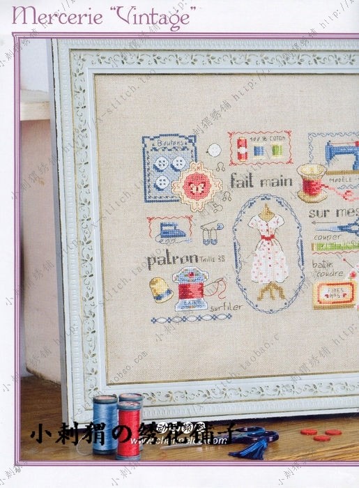 French DMC cross embroidered self-supporting piece magazine Artisanal Room JM002 Linen