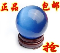  Blue cats eye ball decoration Crystal ball decoration Lucky transfer