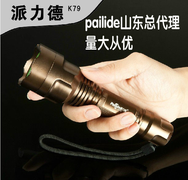 Shandong General Agent Pieders K79 Far-shot super bright imported T6 bulb range 300 m Glare Flashlight Warranty