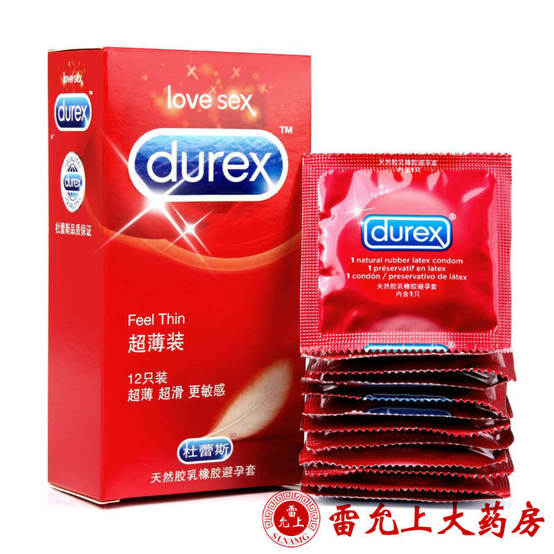 杜蕾斯 超薄装 12只