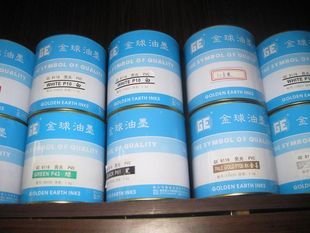 Silk printing material Screen printing material printing inks Silk printing ink gold ball inks-Taobao
