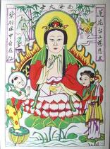 National intangible cultural heritage gift to the National gift Jiapin Wuqiang woodblock New year painting a Nanhai Guanyin folk version