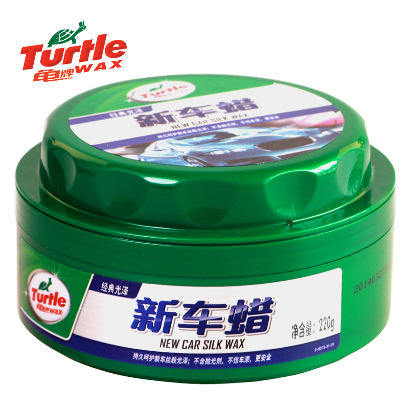 Tortoise Car Wax New Car Wax Turtle PhD Conservation Polished Waxed Light Protection Waterproof Decontamination Coated Wax Generic