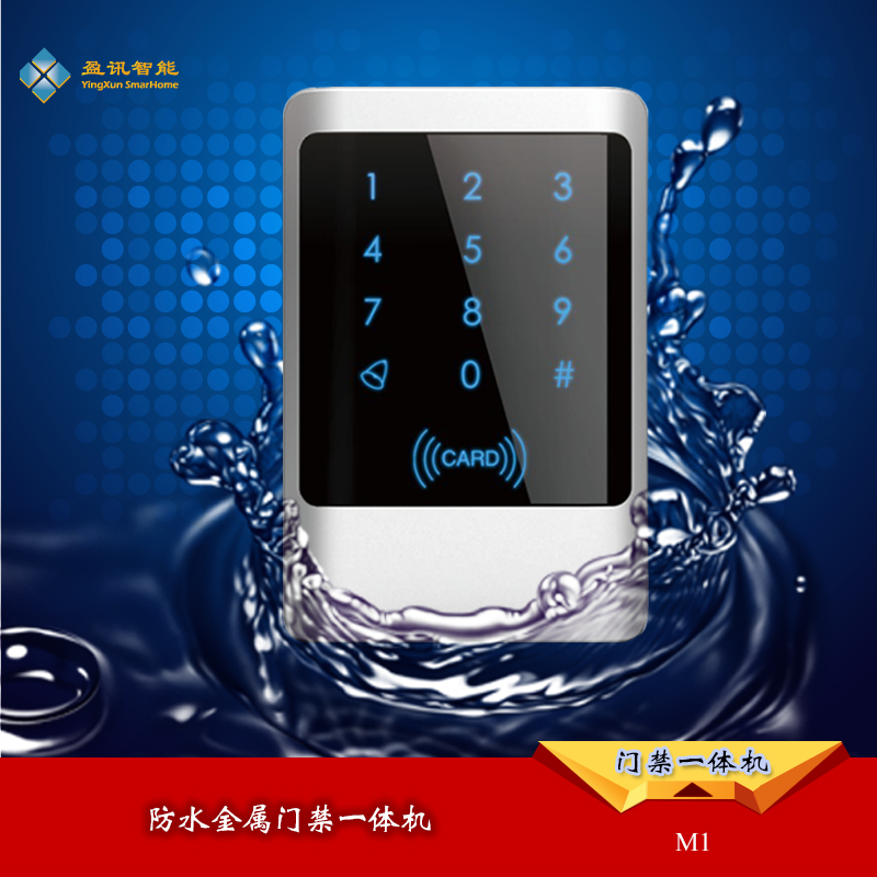 Fashion waterproof metal Access Control All touch waterproof card reader password swipe ID IC system outdoor
