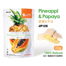Jolly Zuli popular snacks pineapple papaya dried fruit snack row hair to help digestion and easy to absorb Jp126