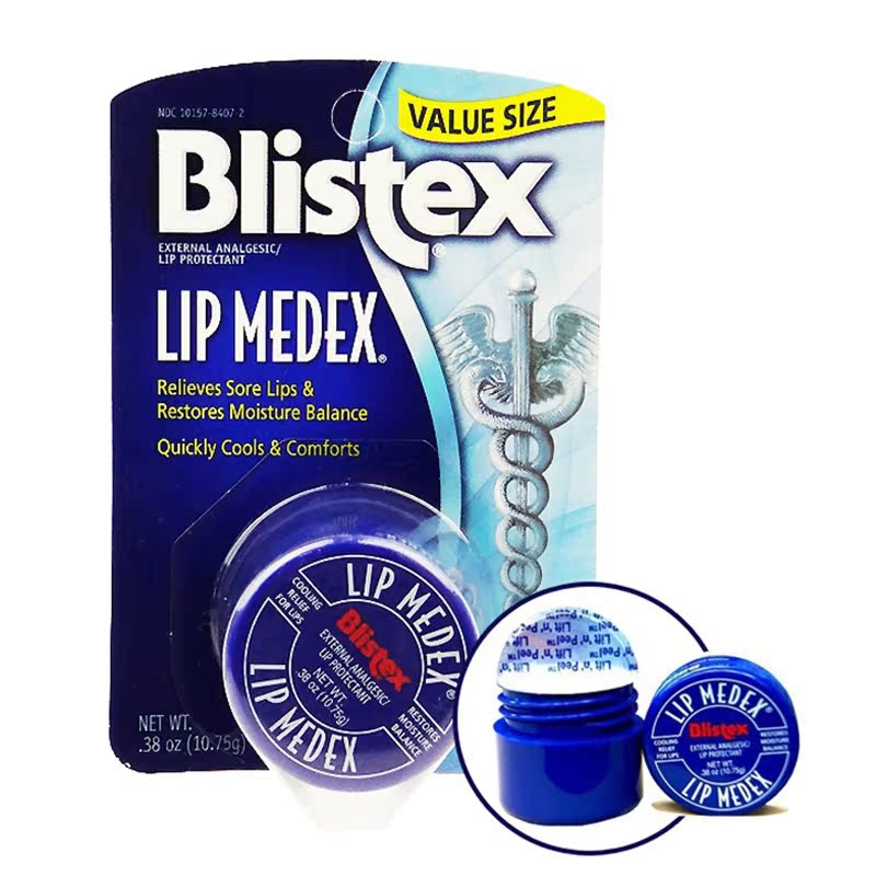 美国Blistex lip medex碧唇 冰爽修护护唇膏10.75g 水嫩保湿润唇