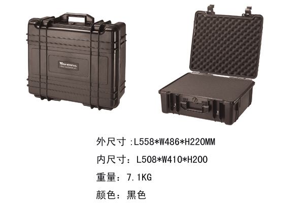 ten thousand Yield Water Proof Waterproof Safety Box Moisture-proof Equipment Box PC-5323 Safety Boxx