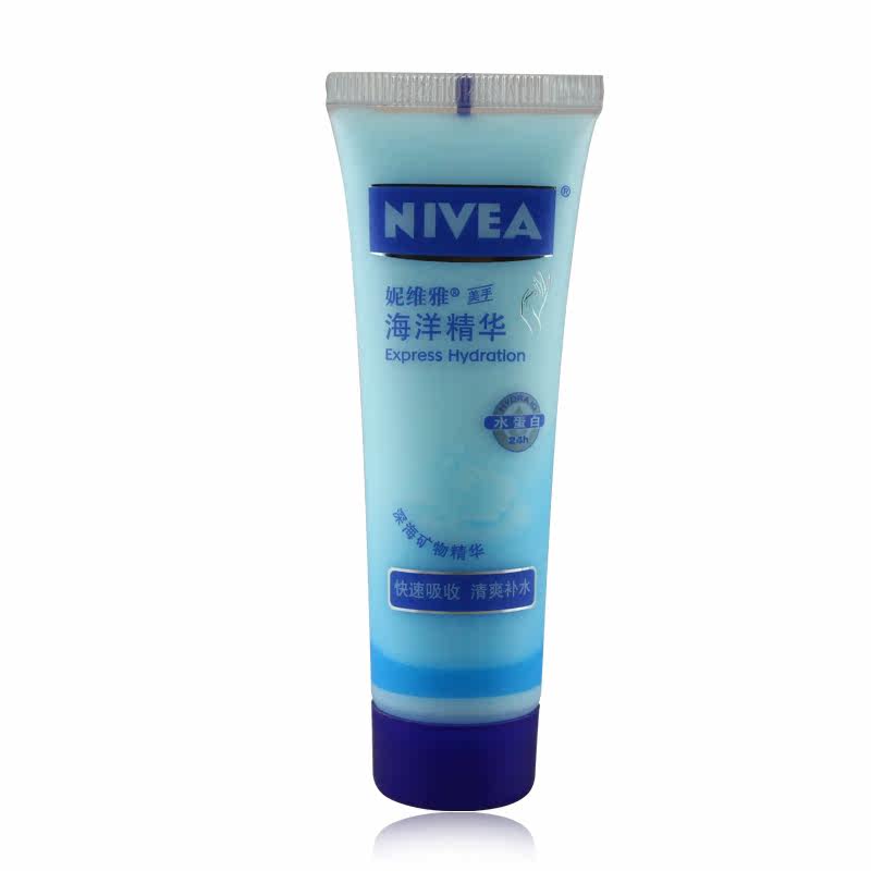 专柜 NIVEA/妮维雅 护手凝露海洋精华 25ml