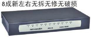 LEIKE NR238 supports VLAN QoS 8-port Enterprise Router Internet Access Manager