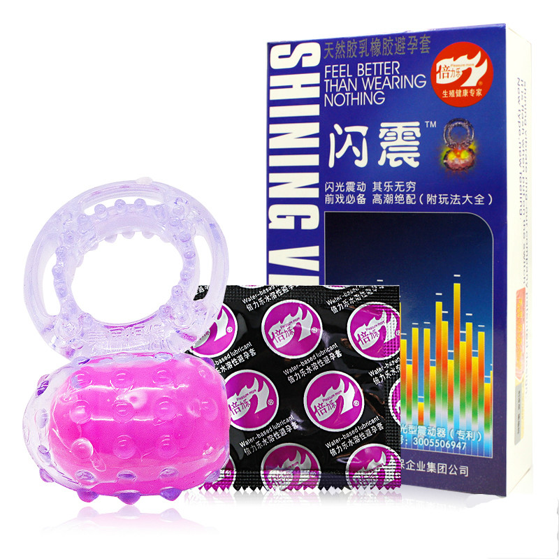 倍力乐避孕套 闪震套内附震动环 安全套震动套 夫妻情趣计生用品