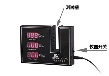 NS15A Acrylic Light Transmittance Tester Lens Transmittance Tester Glass Light Transmittance Tester
