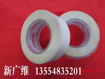 Deer head card tape Deer head card four-dimensional DS3H double-sided tape hand handle special double-sided 15MM * 50m