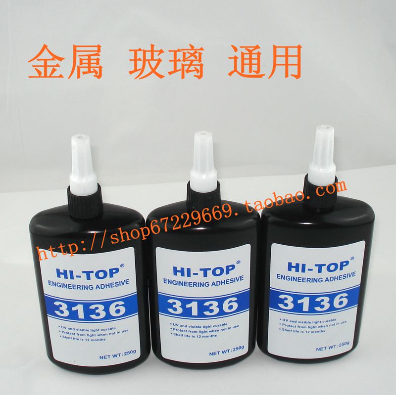 [USD 39.29] HITOP 3136 ultraviolet curing glue UV glue shadowless glue