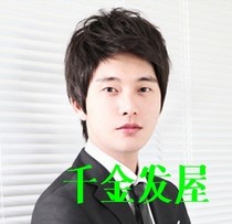 South Korea fake sunshine handsome men white collar wig Mens senior wig Japan and South Korea mens wig