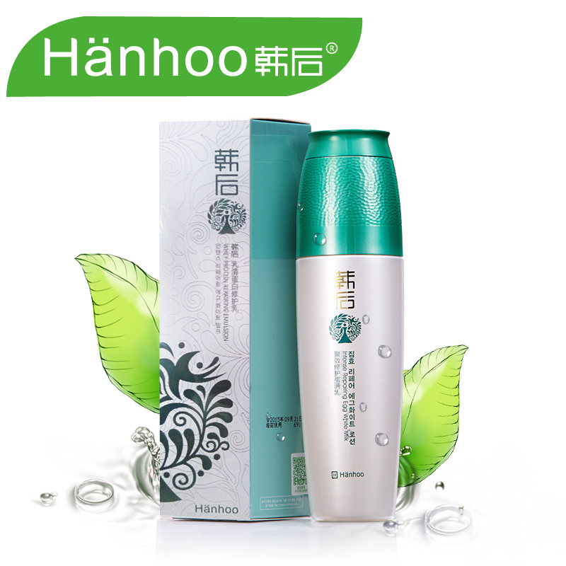韩后化妆品 乳清蛋白修护乳100ml 补水修复调节水油平衡  正品女