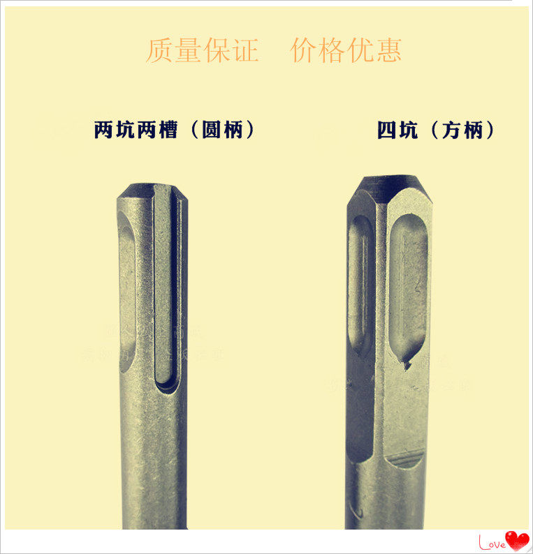 Eye of the sky four - pit - handle hammer drill two - pit two - slot round - handle hammer drill shock drill