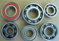 Applicable to Taiwan original Guangyang Haomai GY6-125 motorcycle full gearbox bearing