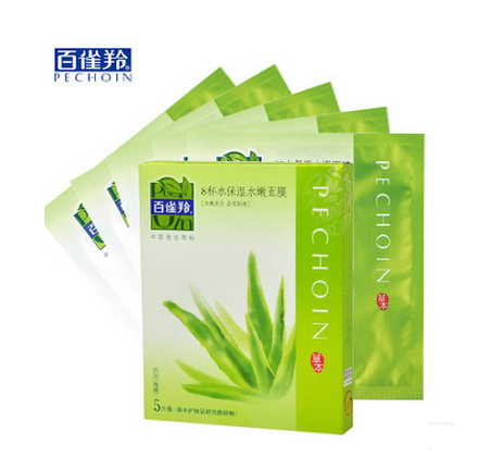 包邮国货正品百雀羚8杯水保湿水嫩面膜22g*5片芦荟海藻补水面贴膜