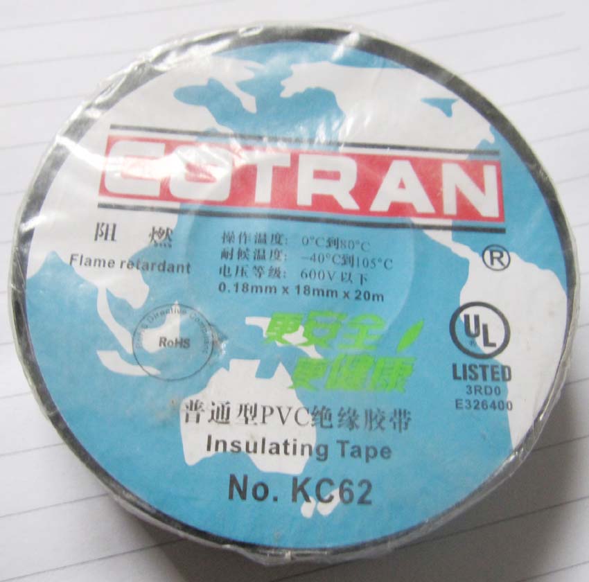 Kechuang KC62 electrical tape electrical insulating tape lead-free tape resistance electrical tape