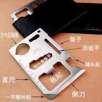 Large number of stainless steel multifunction military knife card credit card size convenient to carry multiple uses