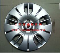 (SaiC Roewe Accessories Network) Roewe 550 large wheel cover Assembly decorative cover hub cover