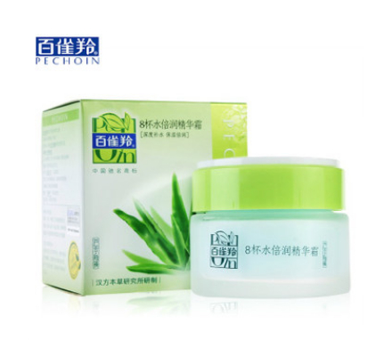 包邮正品百雀羚8杯水倍润精华霜50g芦荟补水保湿面霜润肤霜
