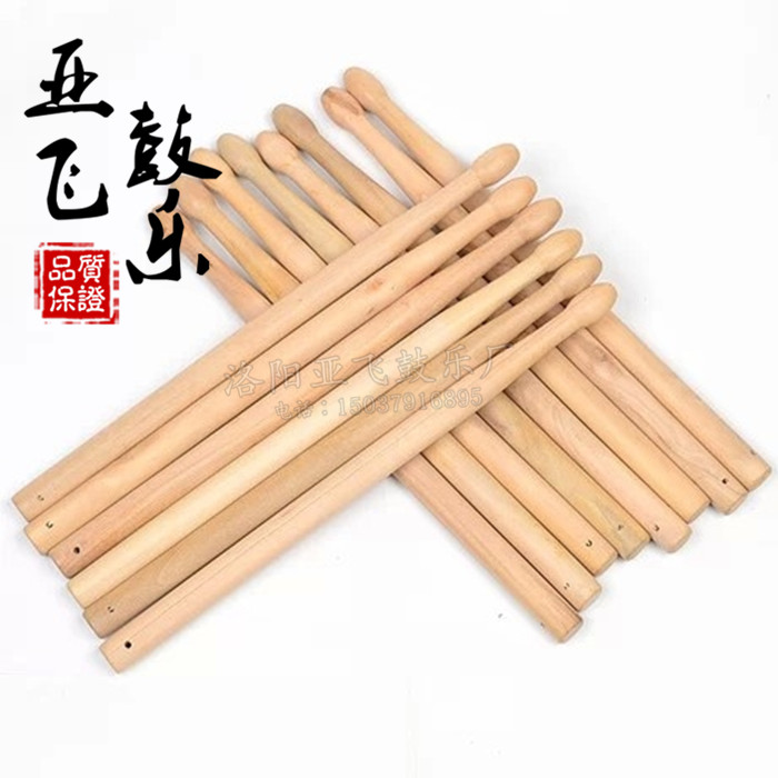 Factory direct sales professional Wood drums, waist drums, small drums, row drums, large quantities, welcome to negotiate
