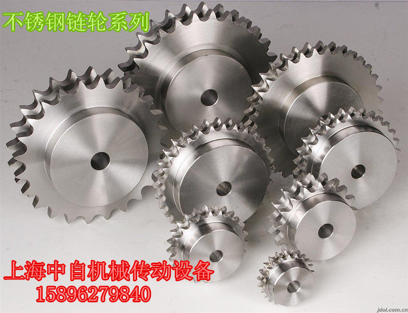 Industrial chain sprocket stainless steel series