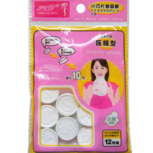 罗曼史商城：正品罗曼史压缩面膜/纸膜  一包12个