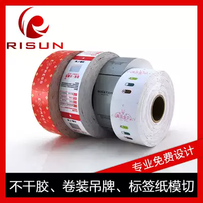 Crazy roll tag clothing roll tag roll tag custom printing tag manufacturers printing