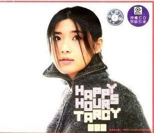 上海声像 苏慧伦：HAPPY HOURS（CD）