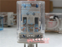 Small relay JTX-3Z 3C 220V DC24V intermediate relay electromagnetic