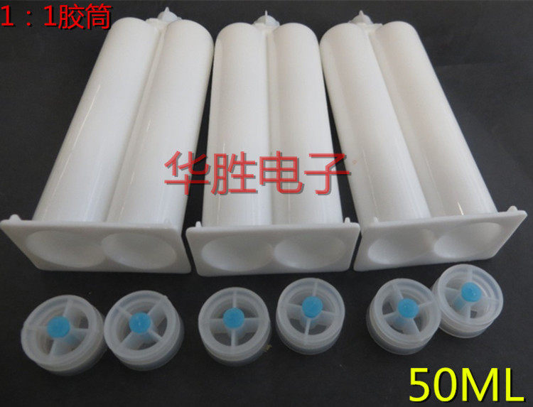 AB glues AB rubber tube 50ML glues AB glue guns Manual glue gun accessories Glue Syringe 1: 1