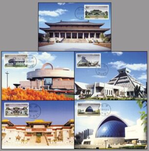 [Full 200] Philatelic Corporation Limits sheet MC-53 Museum 5 full